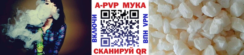 Купить закладку МАРИХУАНА Мефедрон Cocaine А ПВП ГАШ Бобров