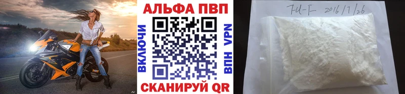 Купить  Бобров  Alpha-PVP СК 