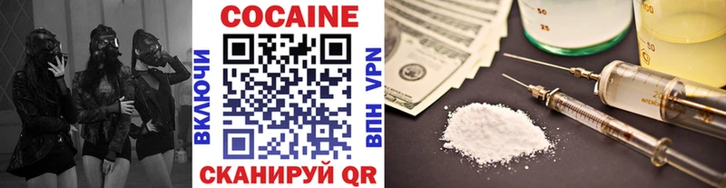 Cocaine 98%  Купить закладки  Бобров 