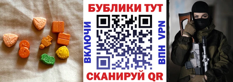 ЭКСТАЗИ Cube Бобров