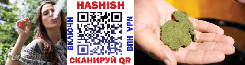 Купить Бобров ГАШ hashish