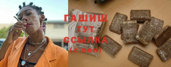 меф VHQ Гусиноозёрск