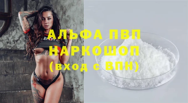 мескалин Гусев