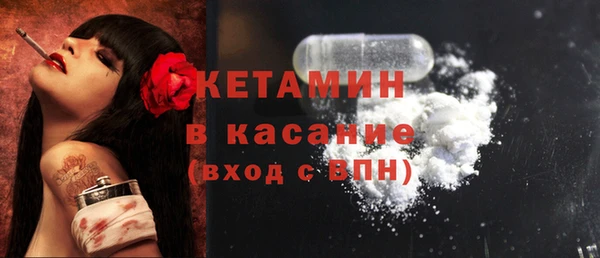 мескалин Гусев