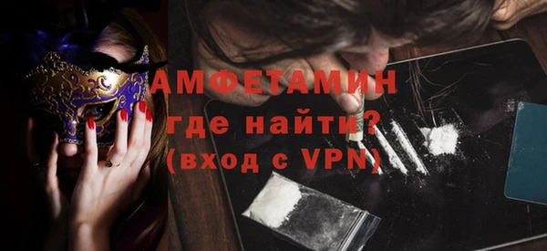 меф VHQ Гусиноозёрск