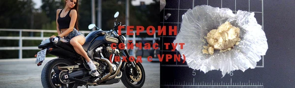 мескалин Гусев