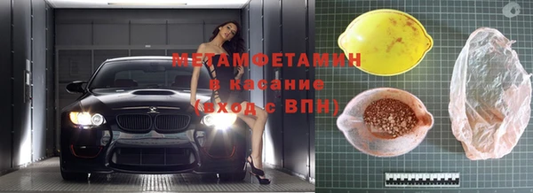 меф VHQ Гусиноозёрск
