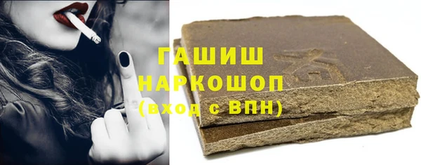 меф VHQ Гусиноозёрск