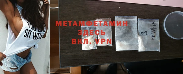 меф VHQ Гусиноозёрск
