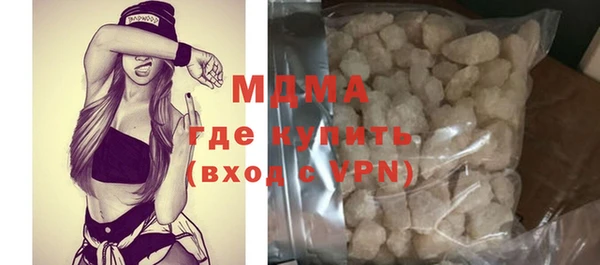 меф VHQ Гусиноозёрск