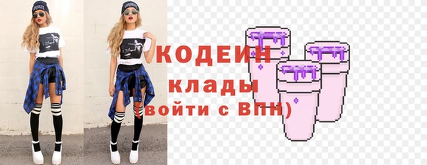 мескалин Гусев