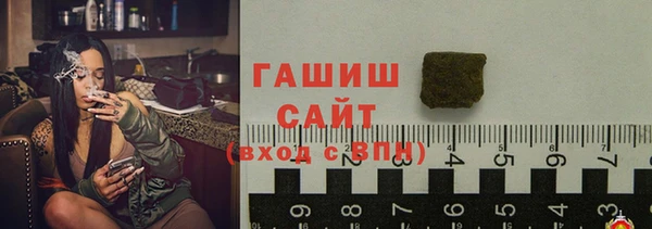 мескалин Гусев