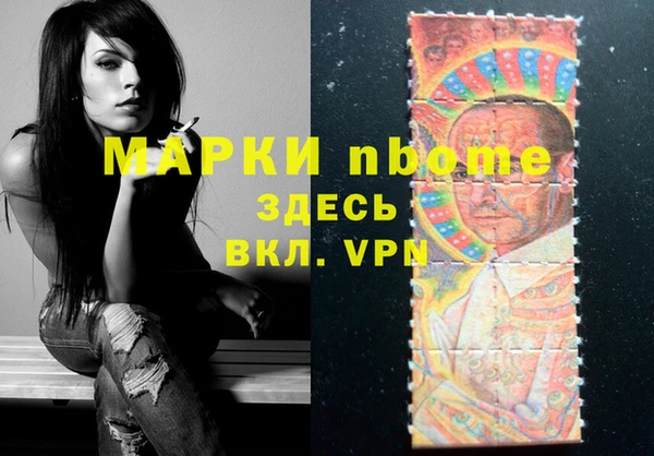 меф VHQ Гусиноозёрск