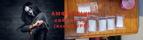 меф VHQ Гусиноозёрск
