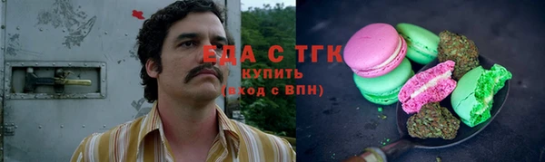 меф VHQ Гусиноозёрск
