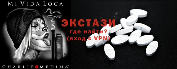 не бодяженный Гусь-Хрустальный