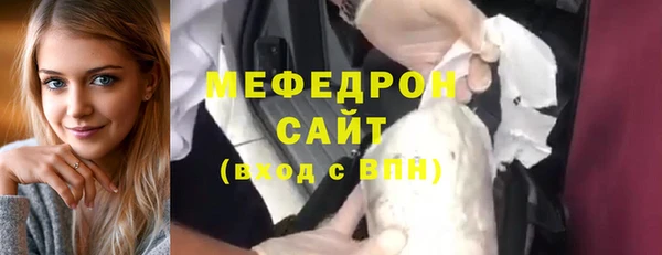 мескалин Гусев