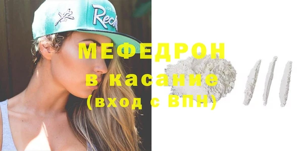 меф VHQ Гусиноозёрск