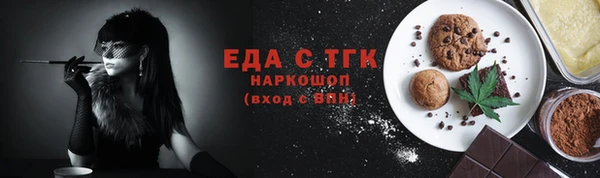 меф VHQ Гусиноозёрск