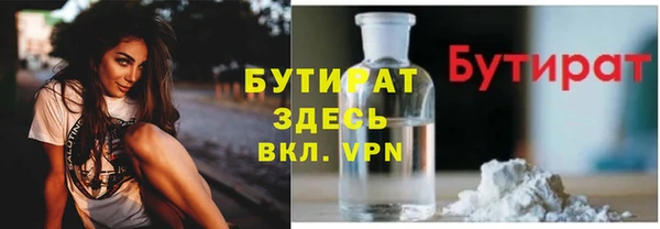 мескалин Гусев