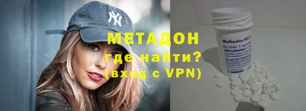 мескалин Гусев