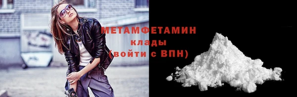 мескалин Гусев