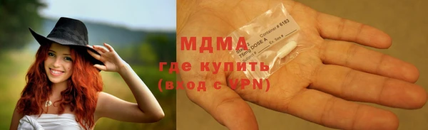 не бодяженный Гусь-Хрустальный