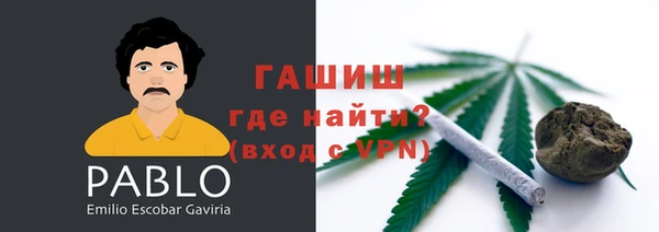 не бодяженный Гусь-Хрустальный