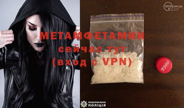 не бодяженный Гусь-Хрустальный