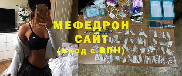 не бодяженный Гусь-Хрустальный
