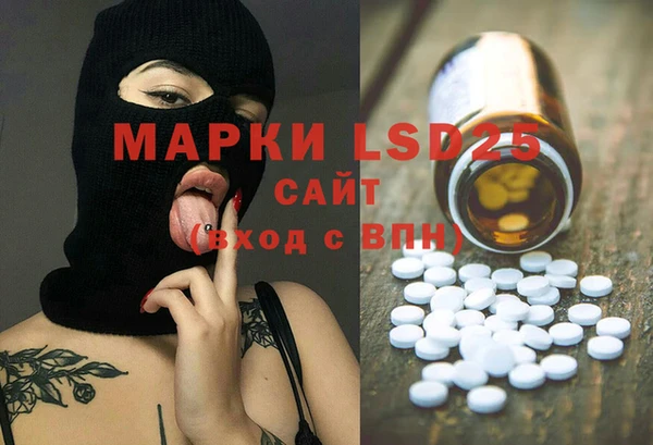 мескалин Гусев