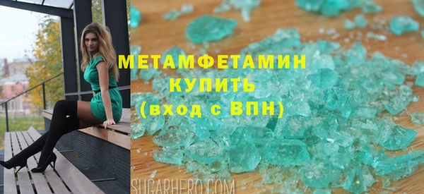 мескалин Гусев