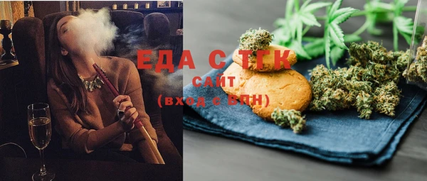 мескалин Гусев
