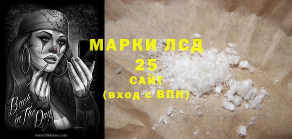 не бодяженный Гусь-Хрустальный