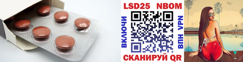 Купить где  Бобров  LSD-25 экстази ecstasy 