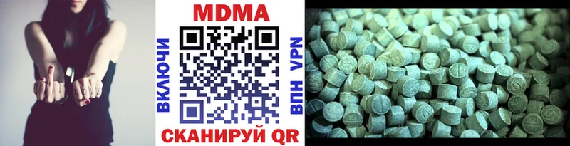 Купить закладки  Бобров  МДМА Molly 