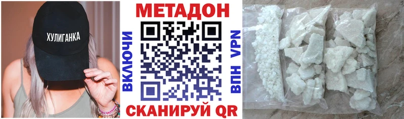 Метадон мёд  Купить закладки  Бобров 