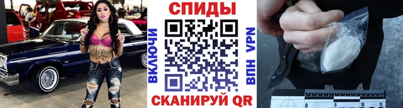 Метамфетамин мет  Купить где  Бобров 