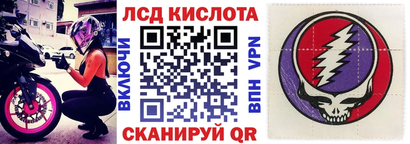 Купить где  Бобров  Марки N-bome 1,5мг 