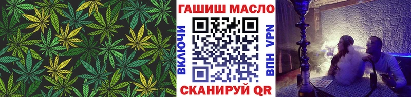 Купить закладки  Бобров  Дистиллят ТГК THC oil 