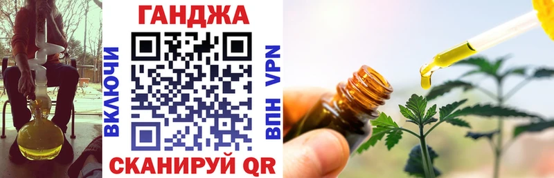 Конопля марихуана  Купить где  Бобров 